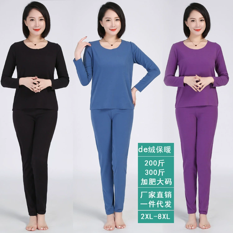 Fat M200 кг 300 кг плюс толстый термобелье больших размеров костюм Двусторонняя бархатная куртка брюки