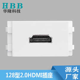 厂家直销86组合开关128型高清功能件键HDMI插座面板多媒体hdmi
