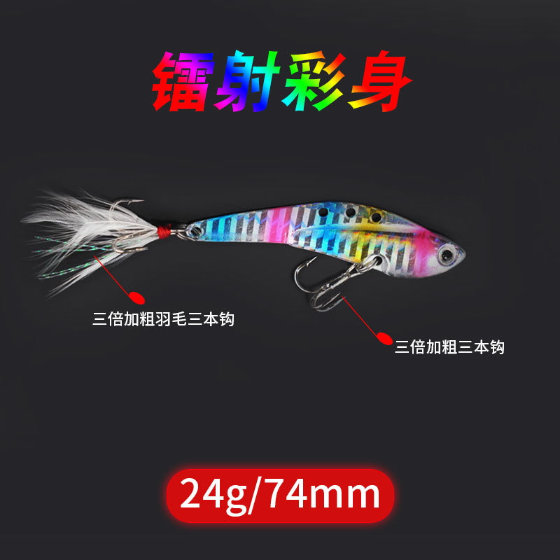 6 Colors Metal Blade Baits Sinking VIB Lures Spinner Baits Fresh Water Bass Swimbait Tackle Gear