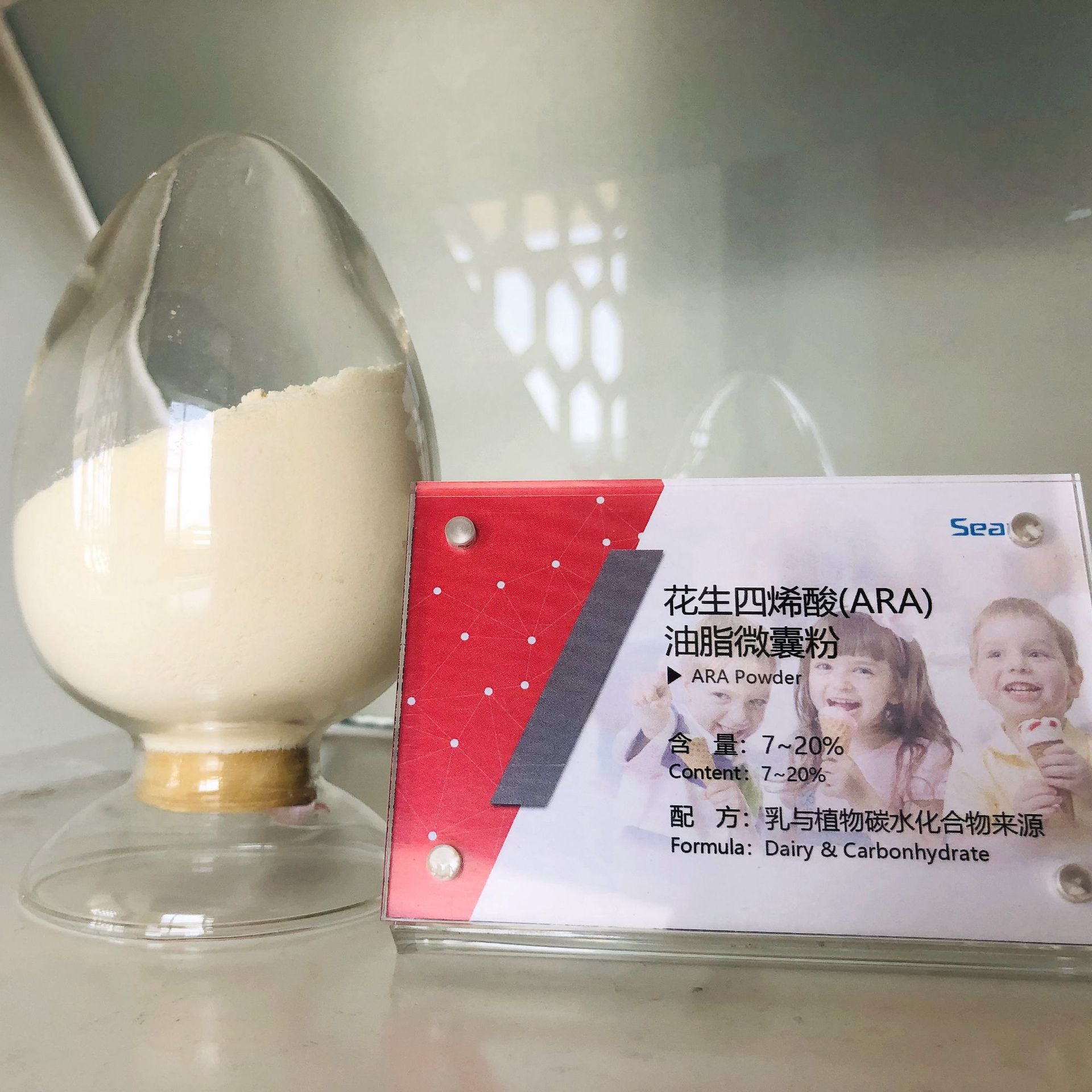 海智源 复配营养强化剂 10%花生四烯酸（ARA）粉 婴幼儿配方食品