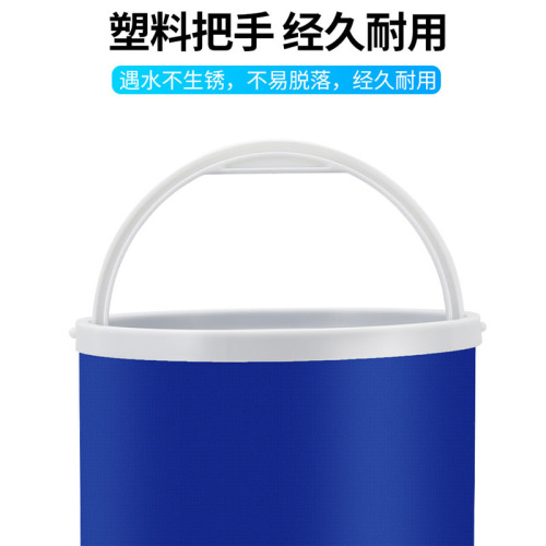 Folding bucket plastic handle multifunctional portable outdoor folding bucket fishing bucket car car wash bucket folding bucket