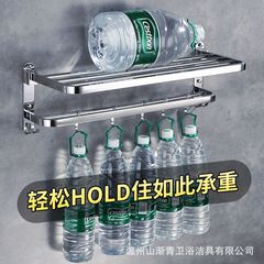太空鋁浴室壁掛式毛巾架收納免打孔衛生間廁所置物架洗手間浴巾架
