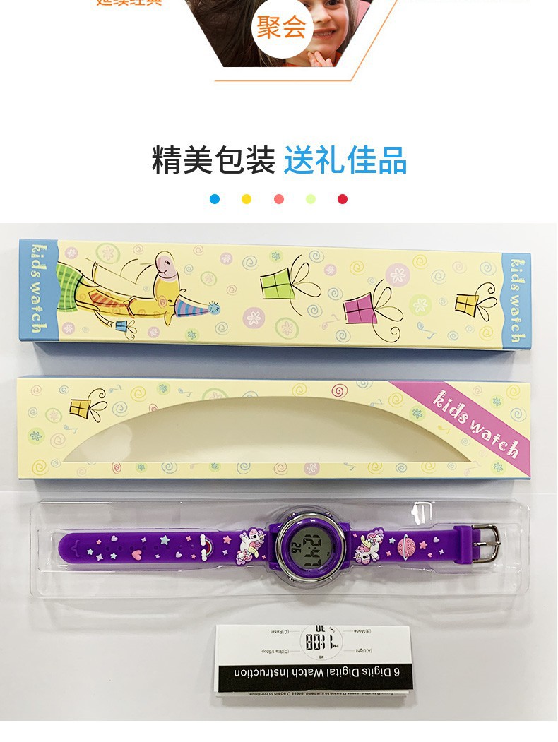 儿童LED电子手表