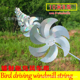 Bird driving windmill string