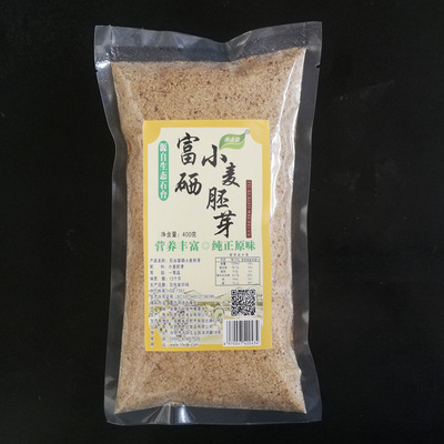 西達康富硒小麥胚芽400g 熟小麥胚芽片 代餐營養早餐富硒五谷雜糧