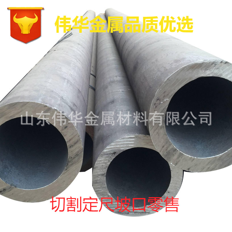 q345b厚壁钢管 325*50 426*55 大口径无缝管 厚壁钢管 量大从优