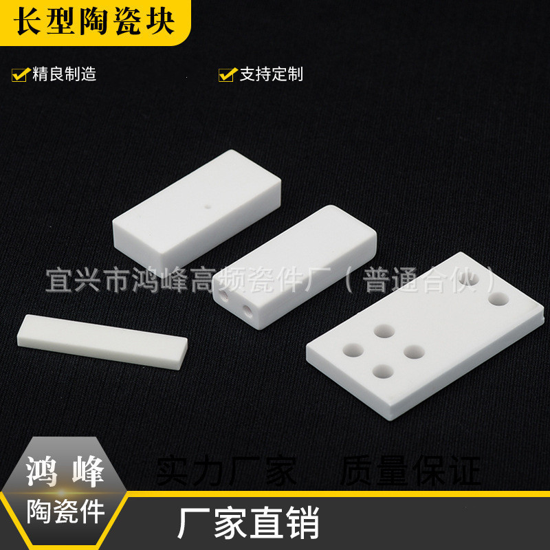 ceramic accessories