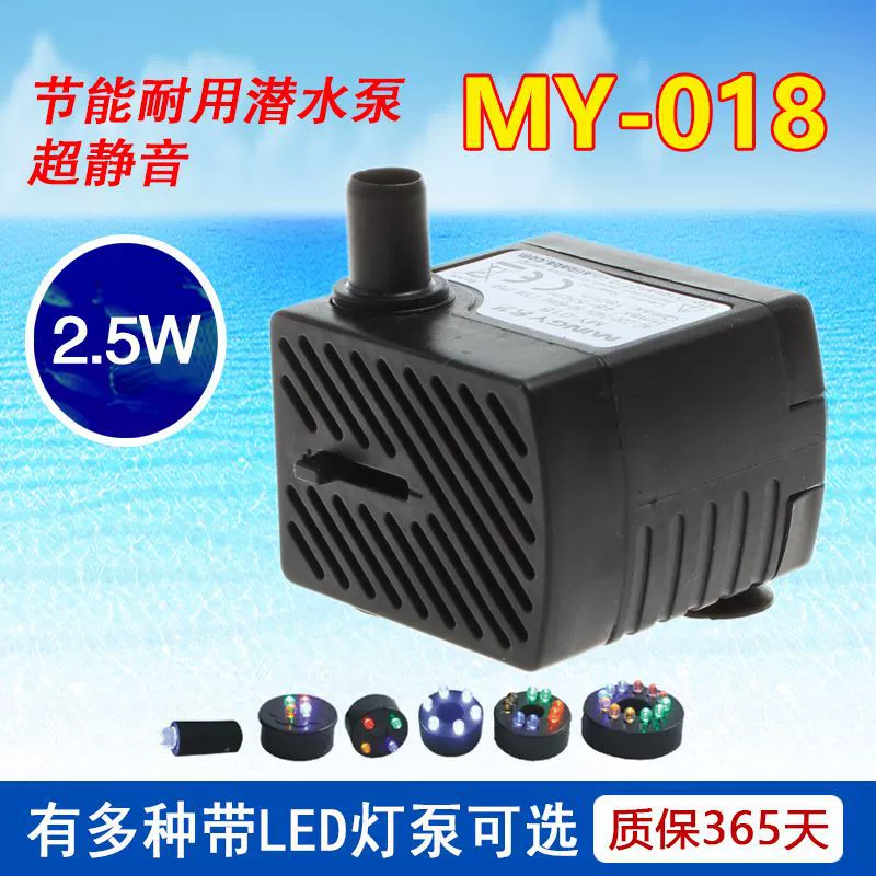 Mingyi MY-018 Миниатюрный погружной насос Ремесла Насос Насос Насос Насос