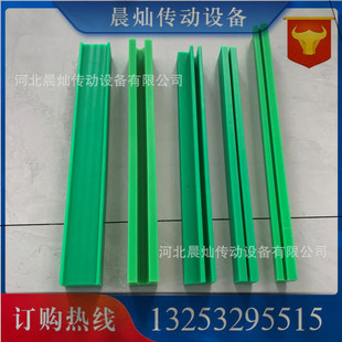 厂家加工绿色耐磨条摩擦条垫条衬条导条F型T型工型60P托条护板镶-阿里巴巴