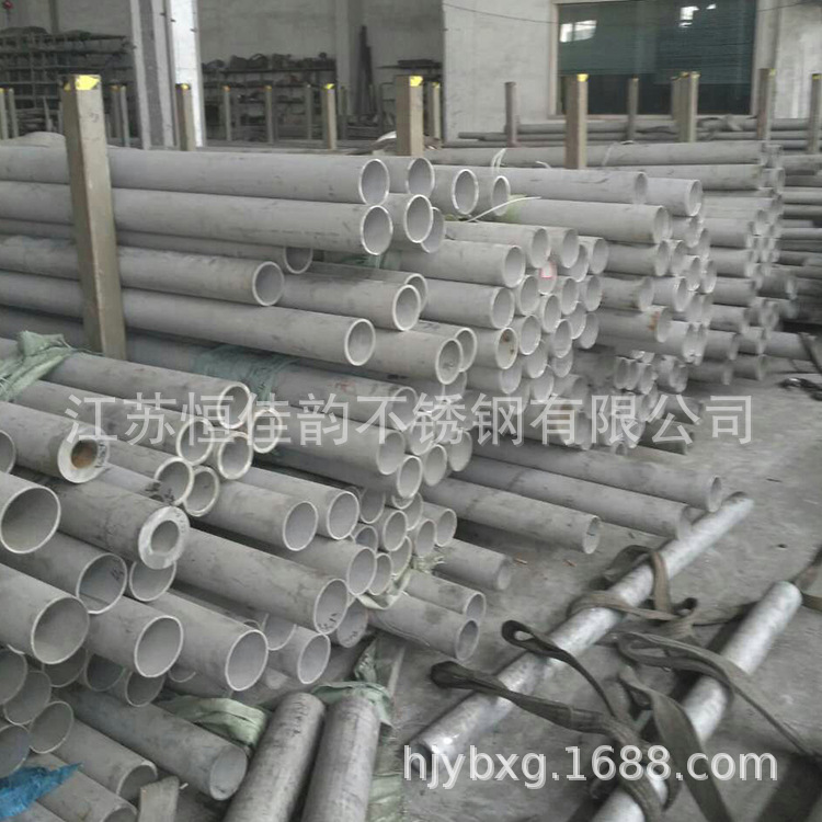 不锈钢无缝钢管