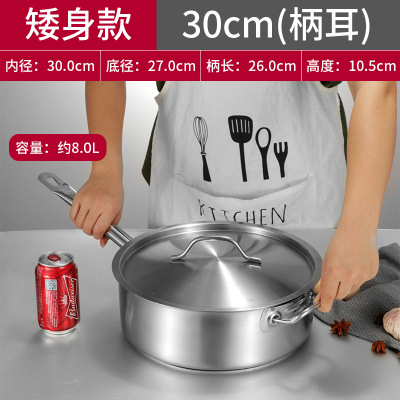 [쇼트바디] 소스포트 30cm