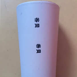 咖啡渣代替塑料免处理丝印UV油墨、奶茶杯PP材料免处理胶印UV油墨