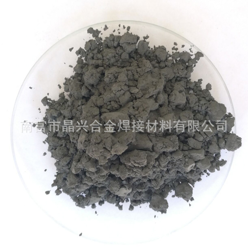 Nickel powder Manufactor Purity Metal spherical Nickel powder atomization Electric conduction Nickel powder Ni Electrolysis atomization Micron powder