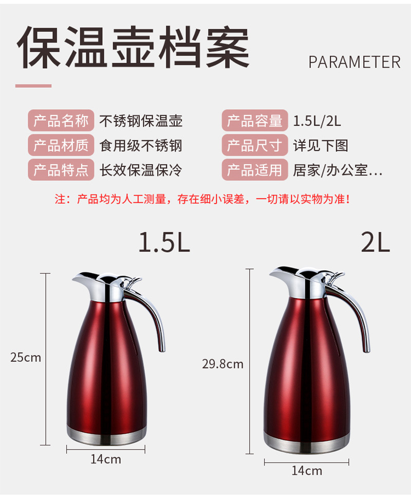 保温壶_11