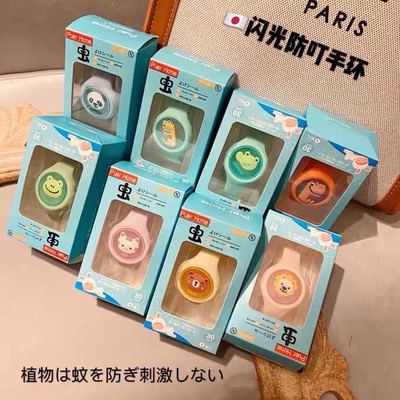 驱蚊手表闪光儿童宝宝防蚊手表可供亚马逊安全不刺激夜光驱蚊手环|ru