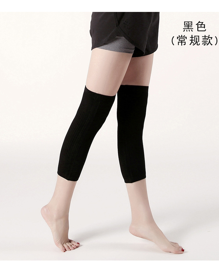 护腿_14.jpg