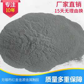 厂家供应400目超细铁10微米铁粉厂家 质量稳定 量大优惠 可定制