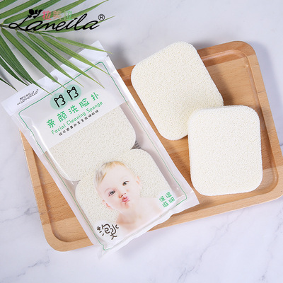 Latin Pull milk Suede baby Cleansing Cotton Wash flapping Cleansing flutter Wash one's face Sponge 2 B2143
