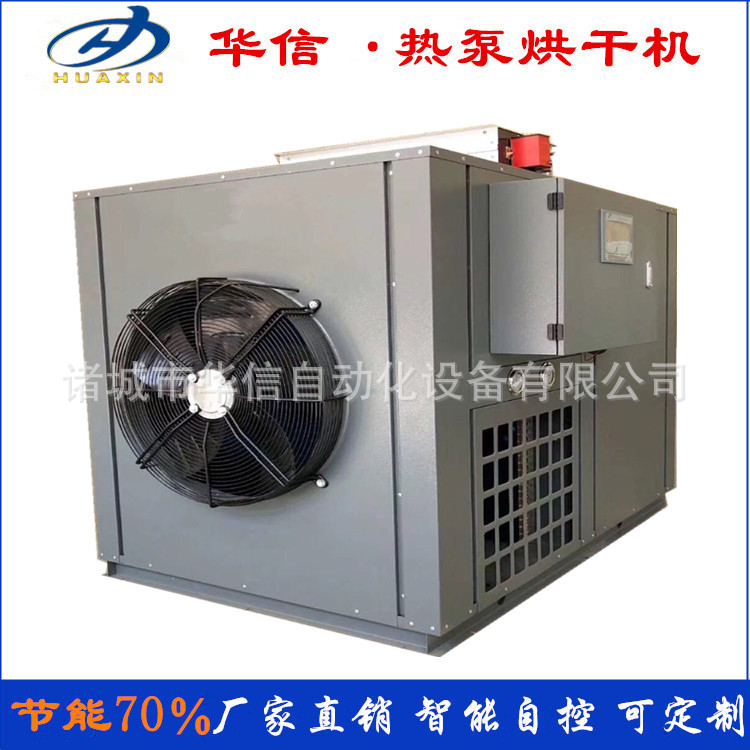 大型牧草烘干机设备牧草苜蓿草烘干机生产厂家牧草烘干技术烘干箱