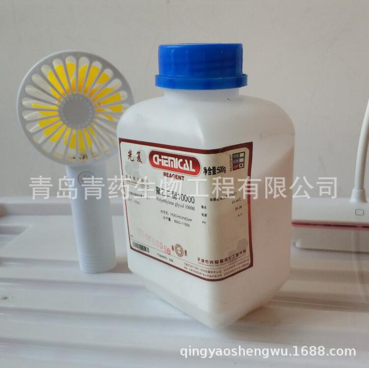 ���Ҷ���10000������ AR 500g/ƿ CAS��25322-68-3