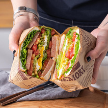 三明治包装纸可切家用一次性三文治汉堡饭团包装盒袋子防油打包纸