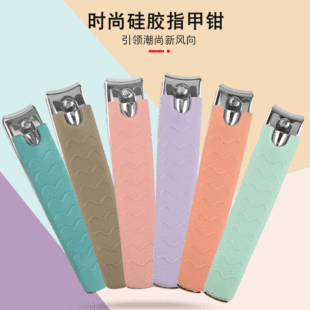 Factory spot electroplated nail clippers large small nail clippers silicone handle nail clippers nail clippers single