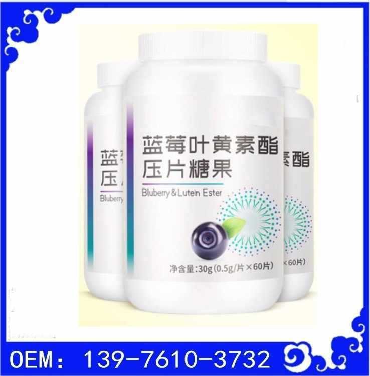 接骨木莓壓片糖果