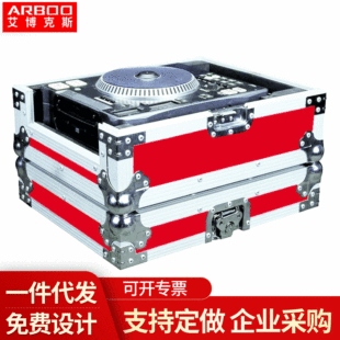 专用DJ箱 复古摇滚音乐铝合金箱定做展会仪器箱道具箱厂家-阿里巴巴