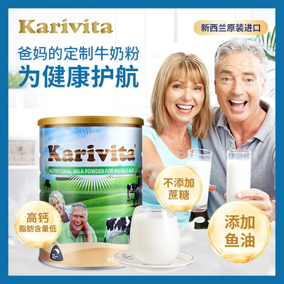 进口中老年人奶粉高钙脱脂无蔗糖补钙牛奶粉900g罐装特价包邮