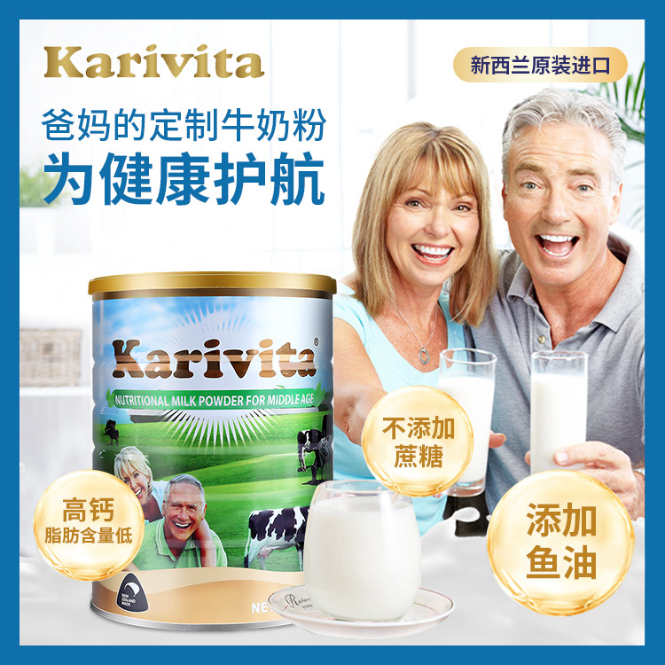 进口中老年人奶粉高钙脱脂无蔗糖补钙牛奶粉900g罐装特价包邮