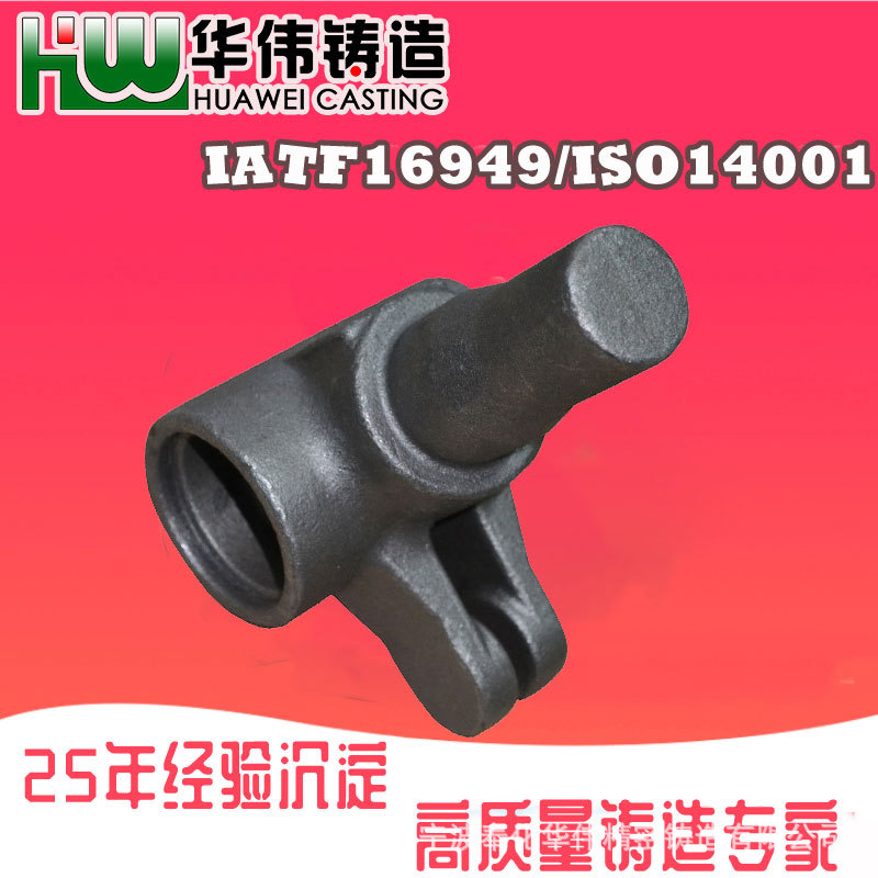 铸造企业 铸件 汽车 脱蜡铸造件 宁波 浇铸 