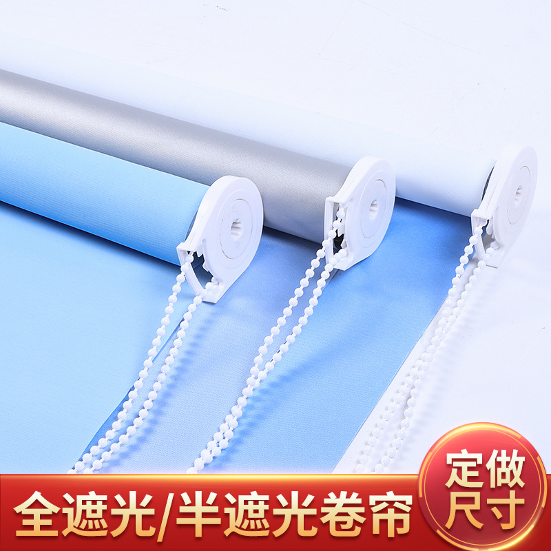 Roller curtain office engineering sunshade and heat insulation logo…