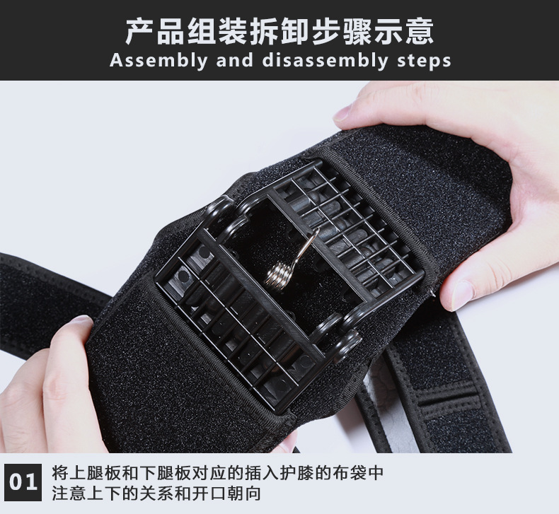 护膝助力器详情_07