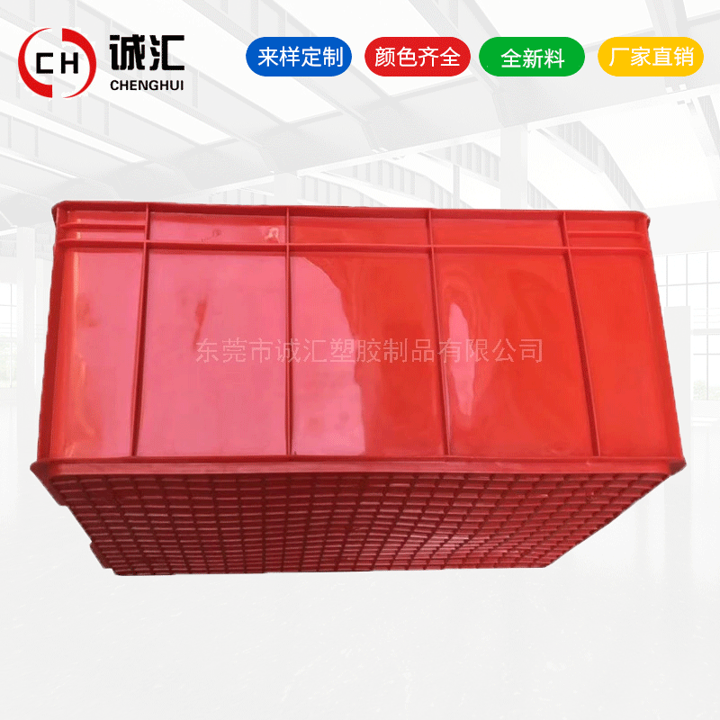 塑胶周转箱26.gif