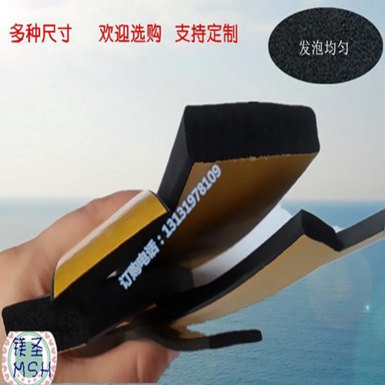 注塑加工长方形密封条水带海绵胶自粘三元乙丙发泡防撞配电箱柜橡