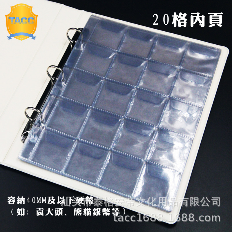 20格内页副本.jpg