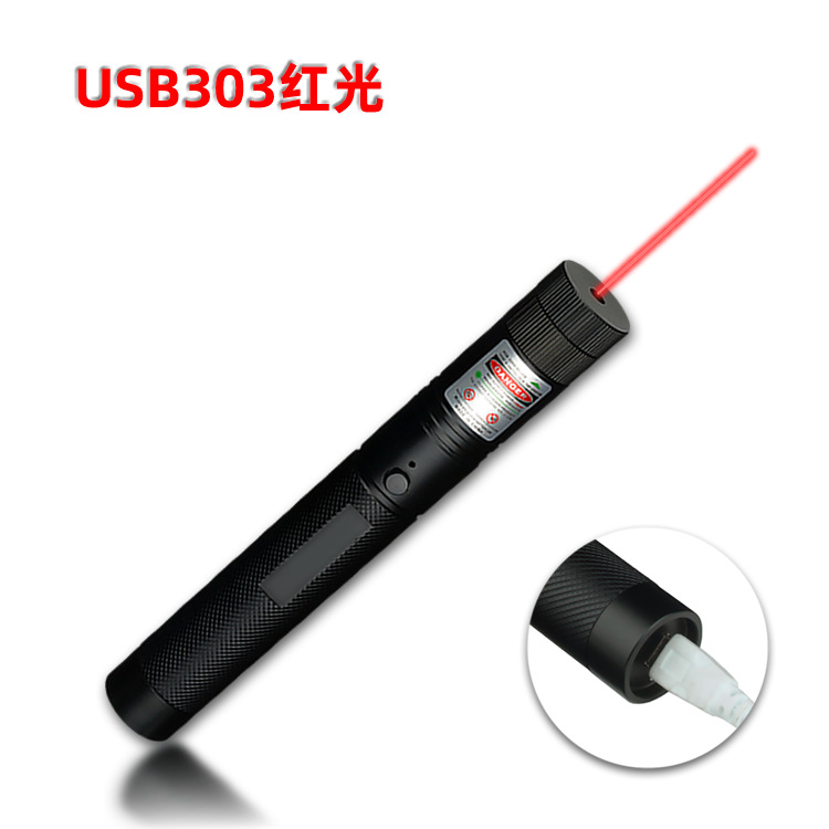 USB303 recargable láser indicador linterna estrellado infrarrojo ventas de luz láser puntero pluma Aurora tiroteo pluma