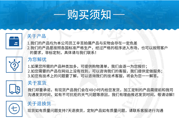 详情模板-097G双联五金_24.jpg