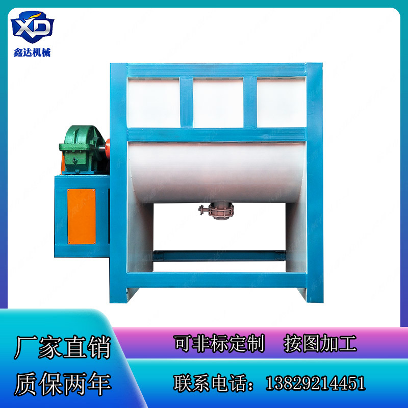 厂家直供 不锈钢大型化工干粉搅拌机 双层加热饲料烘干混料机