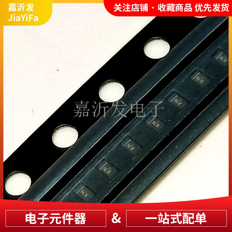 ESD9X5VL-2/TR封装FBP-02C 贴片二极管小功率静电保护管IC 丝印NX