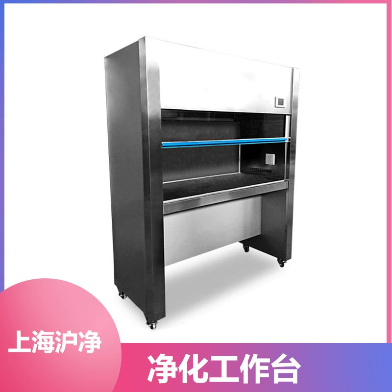 Шанхай VD-650/SW-CJ-1D стол для очистки одной поверхности SW-CJ-1FD/2FD