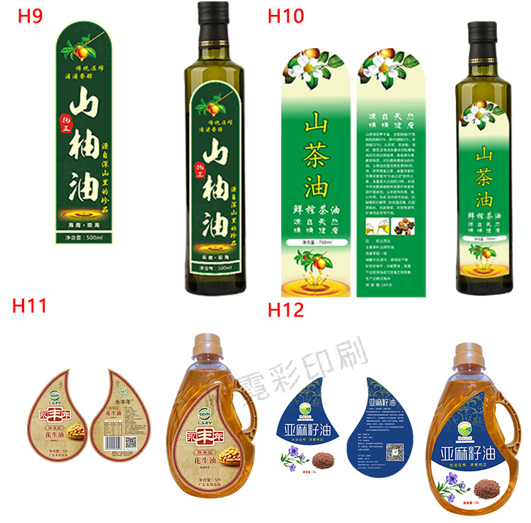 油详情页_28.png