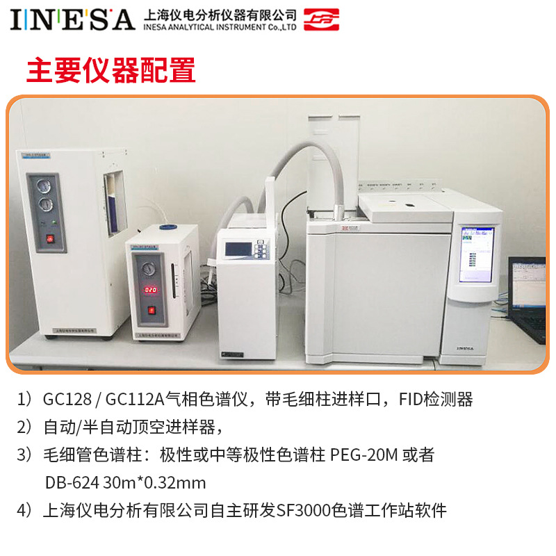 �Ϻ�����GC112A����ɫ���ǰ׾Ʒ����״�ũҩ��е��������������