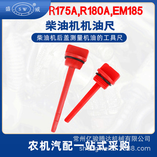���͙C�C�ͳ�R175A180A176190195EM185CF190L2428S195ZS1125