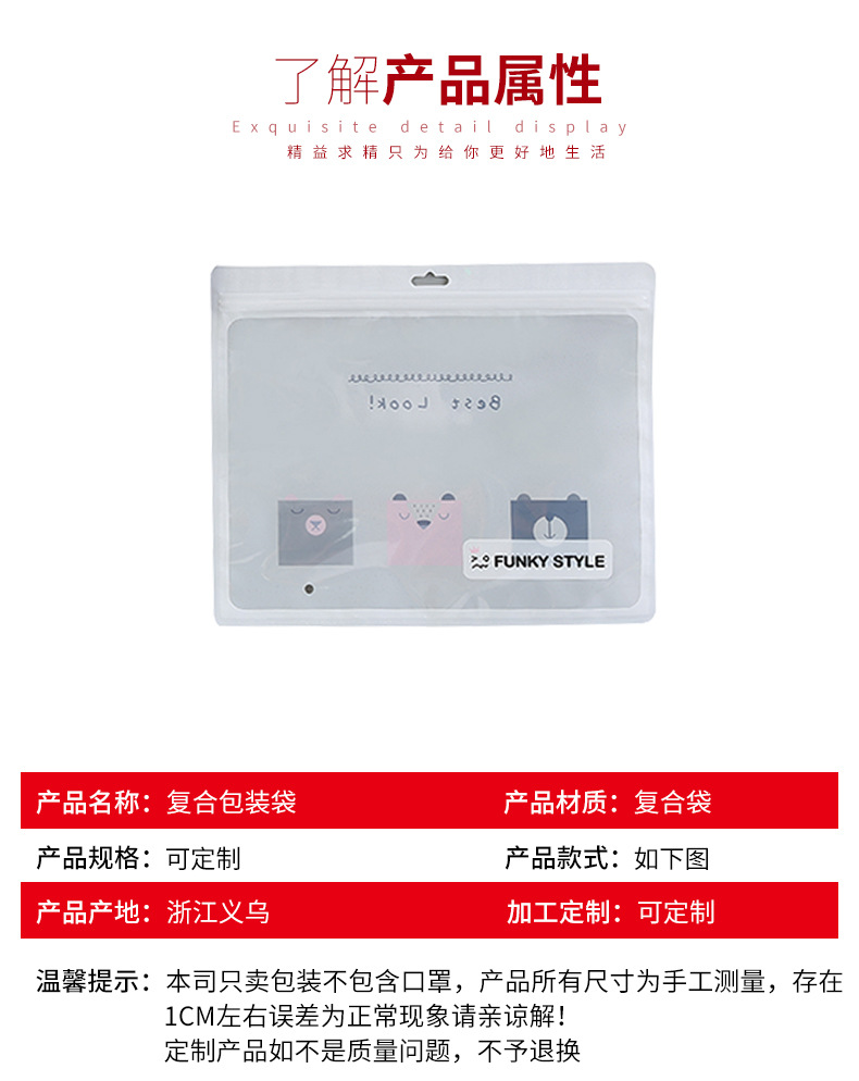 Han Yue details page_04.jpg