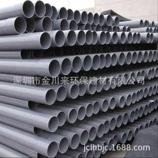 �ρ� PVC��ˮ�� ��ɫUPVC De110 DN100 4��PVC��