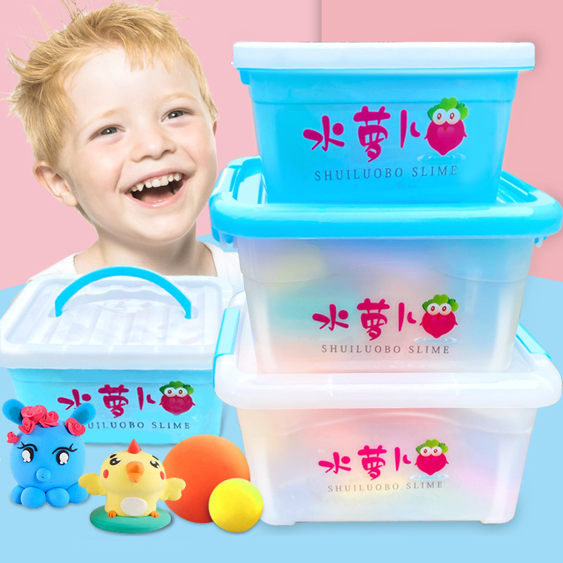 橡皮泥白色收纳盒套装幼儿园小学画室手工材料史莱姆儿童益智玩具