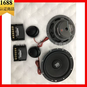 Avtomobil audio lemashi rəqs kostyumu dinamik 6.5-düym modifikasiya edilmiş iki tezlikli koaksial