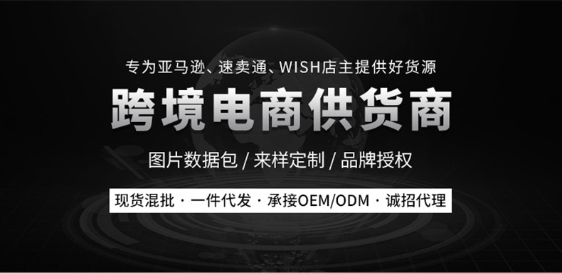 详情页-磁吸套盒_01