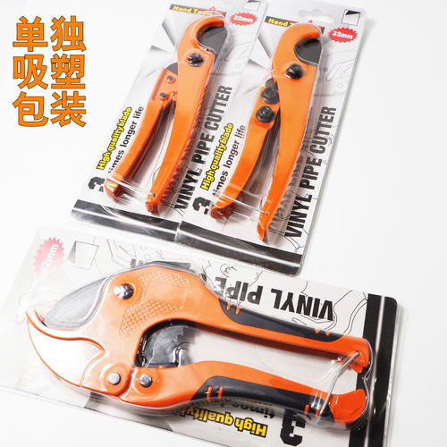 Manufacturer ppr special scissors pvc pipe 32 quick cut 42 aluminum plastic pipe water pipe industry scissors pe large 63mm cutter